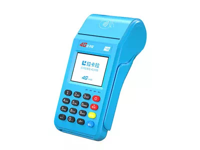 天镇拉卡拉传统大POS机